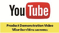 Our product videos on AmericanTool-Thailand Channel